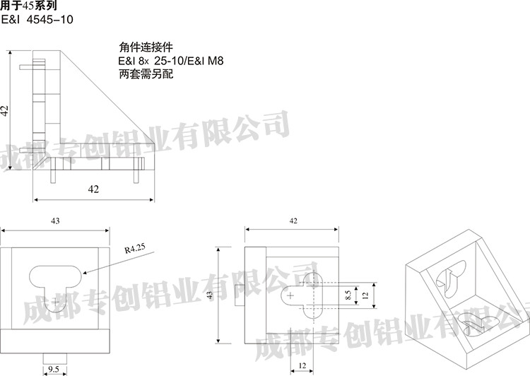 四川機(jī)械設(shè)備架子鋁型材價格