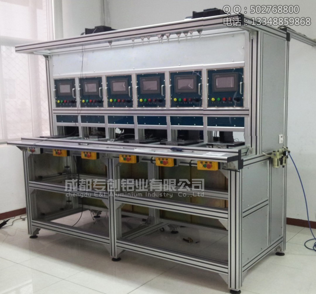 5050LA機電設(shè)備鋁型材